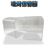 金德恩 GS MALL 台灣製造 吐司麵包保存盒 吐司收納盒 吐司保存盒 吐司保鮮盒 食物盒 吐司置物盒 吐司收納, , large
