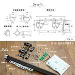 雙軌 鋁合金伸縮軌道 劍系列 貳-Ni-裝飾頭 順暢耐用 伸縮 窗簾DIY 簡易施工 輕鬆安裝, , large