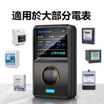 30th Generation Black High-Efficiency Energy Saver + Adapter, , large