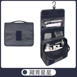 Travel Storage Bag, , large