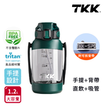 【TKK】美國進口Tritan 獵鷹 手提+背帶 直飲大容量 運動水壺1200ML(附背帶)-青海藍, , large