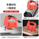 Curve Machine 110V, , large