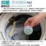 GS MALL 台灣製造 1盒2入 銀離子活性除臭洗衣球 銀離子洗衣球 除臭洗衣球 洗衣球 活性洗衣球, , large