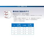 [秉宸] LP SUPPORT 高彈性分級 加壓針織護膝 單入裝 170XT, , large