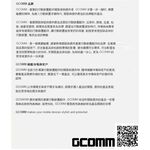 GCOMM iPad mini3/2/1  ScreenGuardPRO ABL 抗藍光護眼護膚清透抗括膜 清透淺灰, , large