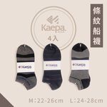 【現貨】Kaepa日式條紋襪 美式條紋襪 義式條紋襪- 4雙│船襪/短襪/長襪/男女襪/中筒襪/襪子, , large