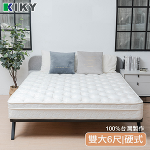 Second generation German healing sleep back spring mattress 3.5 feet