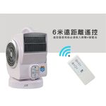 PT 尚朋堂 遙控 渦輪扇 SF-VF45, , large