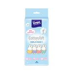 Tempo隨掛隨抽純棉潔面巾70抽, , large