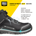 safety jogger LIGERO2SMT, , large