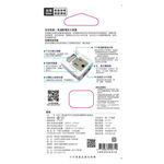 1 open 2 plug 2P/3P breakout socket, , large