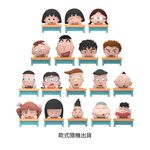 Marukos MiniClassroom, , large