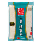 Royal Valley Fort_ First Class Rice2.5Kg, , large