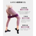 【LOTUS】台灣製虐臀關鍵翹臀阻力圈 可水洗 兩種阻力 通過多項國際標準檢驗 翹臀圈 阻力環 彈力帶 彈力圈 附收納袋, , large