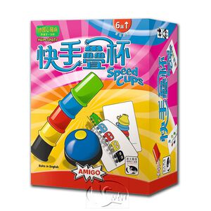 【新天鵝堡桌遊】快手疊杯