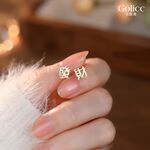 【Gulicc】古莉可 耳環 新年喜氣 發財暴富耳環, , large