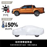 【3D Mats】皮卡銀光車套, , large