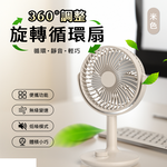 【APEX】360度旋轉DC循環桌風扇, , large