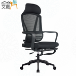 CHAIR, , large