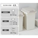 【this-this】日本RISU｜H&H掀蓋式防臭連結垃圾桶 45L, , large