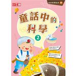 Science in the Stores, , large