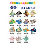 官方直營【MaryMeyer】柔軟安撫巾-夢幻獨角獸, , large