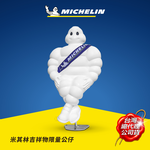 MICHELIN Michelin Mascot Limited Edition Collectible Figure Set 40cm, , large