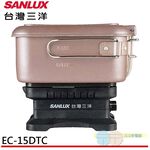SANLUX台灣三洋雙電壓多功能旅行鍋 美食鍋 快煮鍋 EC-15DTC, , large