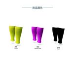 【AREX SPORT】 AS-3460 運動腿套 壓縮腿套 ( 入門款 ) 馬拉松/跑步/慢跑/運動, , large