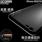 GCOMM iPhone SE3 SE2 7 8 清透圓角防滑邊保護殼 Round Edge, , large