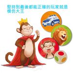 Manic Monkeys, , large