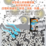 [日日好物]日本ST雞仔牌-備長炭防潮脫臭衣櫃吊掛式除濕袋51gx2入/袋(衣櫥用除濕劑,衣架型除濕包,衣物乾燥劑,活性碳顆粒除臭劑), , large