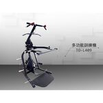 [Body Dynamic] TO-L409 Multifuncion Trainer, , large