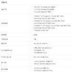 TP-LINK 昌運監視器 TL-SL1218MP 16埠 + 2埠Gigabit POE非管理型網路交換器, , large