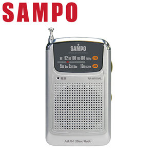 SAMPO AK-W910AL AM/FM Radio