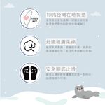 【現貨】MIT台灣製趣味立體止滑童短襪-貓頭鷹 HP5066, , large