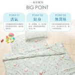 【DUYAN 竹漾】Cool-Fi Huggy 冰絲涼感兒童涼被 / 綠茵小鴨 台灣製, , large