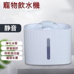 Caiyi 貓狗寵物飲水機 自動循環活水過濾智能猫狗飲水機, , large