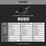 Miyaco 米雅可 遠紅外線陶瓷不沾炒鍋可用鐵鏟無蓋 39cm-Leidea樂德兒, , large