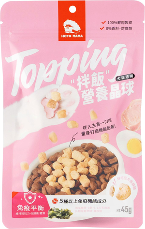 【拉拉寵物小舖】英雄媽媽 Topping 犬貓 拌飯營養晶球 45g
