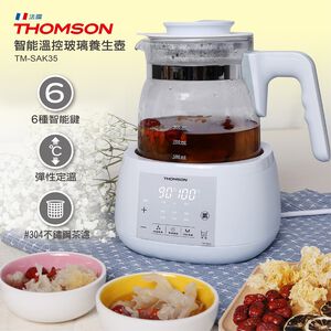 THOMSON Functional Tea Pot TM-SAK35