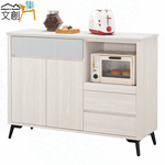 【文創集】克萊雙色4尺岩板拉盤低餐櫃(客約商品), , large