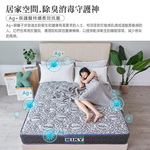 【KIKY】慕尼黑銀離子乳膠彈簧床墊6尺, , large