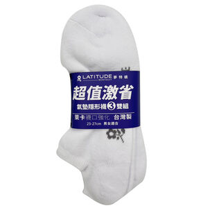 夢特嬌激省隱形氣墊襪3雙組-白23~27cm