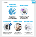 【愛惠浦】 全戶型 VITA全屋式淨水器, , large