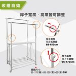 【雙手萬能】不鏽鋼秒收雙桿活動衣架 (曬衣桿/曬衣架/晾衣架/晾被架), , large