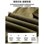 大尺碼-日系多袋束口工裝褲-黑/綠-0204168, , large