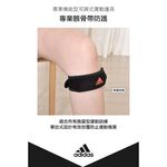 【Adidas愛迪達】運動加強型髕骨帶 台灣製造 WUCHT P3系列機能型運動護具 現貨 MG0047, , large