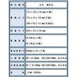 SANLUX 台灣三洋 聽筒增音數位無線子母電話機 DCT-8916, , large