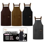 工作圍裙 圍裙 廚房圍裙 打掃圍裙 防水圍裙 可調式圍裙 工裝圍裙 居家圍裙【Ho覓好物】工裝防水圍裙 YHX2699, , large